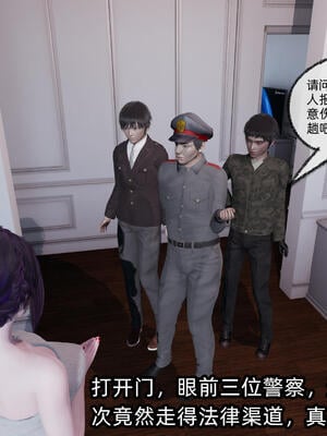 [不爱我就拉倒] 孙佳怡的奇妙之旅 03_073