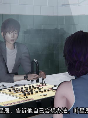 [不爱我就拉倒] 孙佳怡的奇妙之旅 03_081