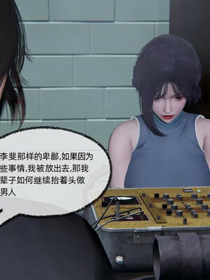 [不爱我就拉倒] 孙佳怡的奇妙之旅 03_082
