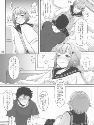 (歌姫庭園40) [妖精漫画社 (さかきいまさと)] 輿水幸子と2人きり(ラブホで)カウントダウンLIVE! (アイドルマスター シンデレラガールズ) [DL版]_09