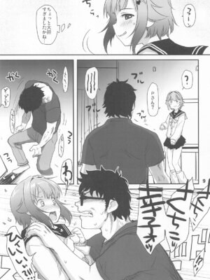 (歌姫庭園40) [妖精漫画社 (さかきいまさと)] 輿水幸子と2人きり(ラブホで)カウントダウンLIVE! (アイドルマスター シンデレラガールズ) [DL版]_08