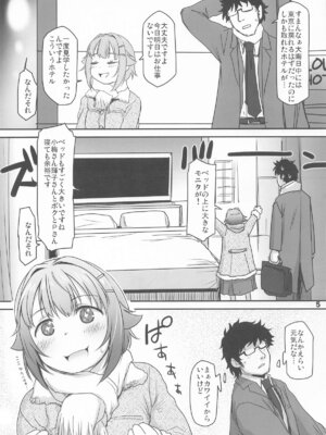 (歌姫庭園40) [妖精漫画社 (さかきいまさと)] 輿水幸子と2人きり(ラブホで)カウントダウンLIVE! (アイドルマスター シンデレラガールズ) [DL版]_04