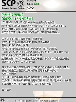 [AnanaKawaii] SCP整合（31匹）（有条色狼汉化）_062