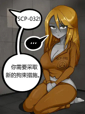[AnanaKawaii] SCP整合（31匹）（有条色狼汉化）_019