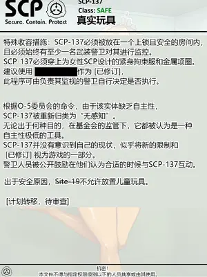 [AnanaKawaii] SCP整合（31匹）（有条色狼汉化）_100
