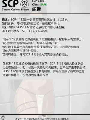 [AnanaKawaii] SCP整合（31匹）（有条色狼汉化）_214