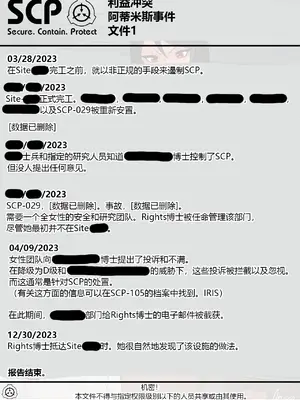 [AnanaKawaii] SCP整合（31匹）（有条色狼汉化）_002