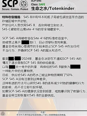[AnanaKawaii] SCP整合（31匹）（有条色狼汉化）_168