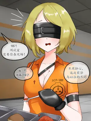 [AnanaKawaii] SCP整合（31匹）（有条色狼汉化）_111