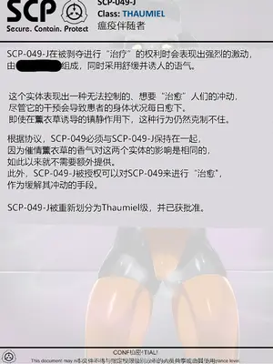 [AnanaKawaii] SCP整合（31匹）（有条色狼汉化）_048