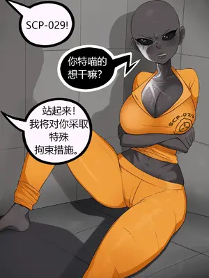 [AnanaKawaii] SCP整合（31匹）（有条色狼汉化）_013
