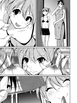 [いわした書店 (いわした)] POV!〜女の子体験〜_089