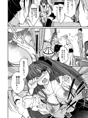 [いわした書店 (いわした)] POV!〜女の子体験〜_018