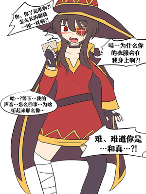 [Vel]素晴 TSF[進行中][中国翻訳]_004