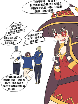 [Vel]素晴 TSF[進行中][中国翻訳]_005