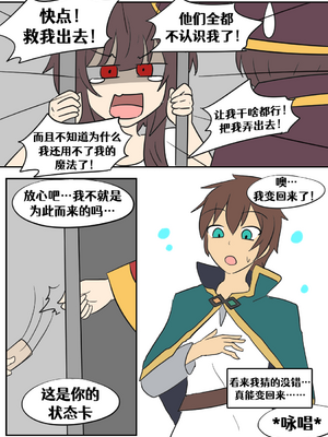 [Vel]素晴 TSF[進行中][中国翻訳]_009