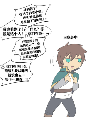 [Vel]素晴 TSF[進行中][中国翻訳]_011