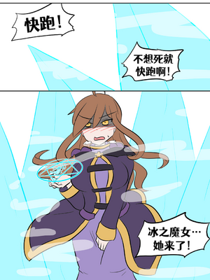 [Vel]素晴 TSF[進行中][中国翻訳]_051