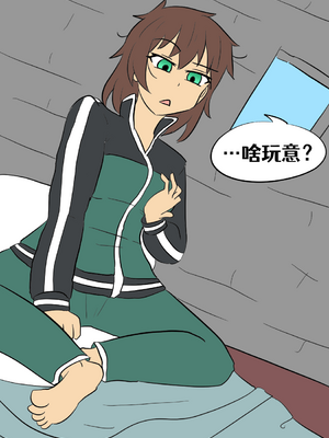 [Vel]素晴 TSF[進行中][中国翻訳]_070