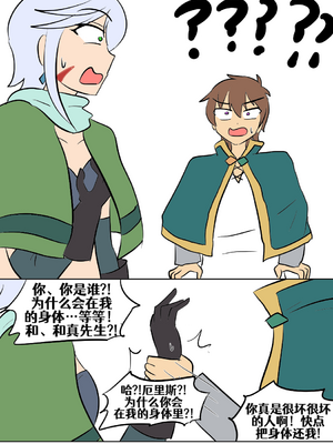 [Vel]素晴 TSF[進行中][中国翻訳]_112