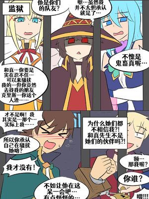 [Vel]素晴 TSF[進行中][中国翻訳]_114