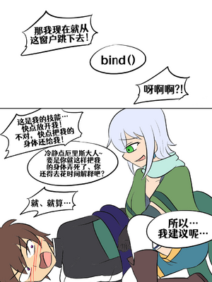 [Vel]素晴 TSF[進行中][中国翻訳]_131
