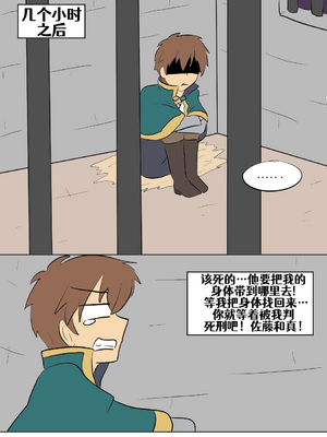 [Vel]素晴 TSF[進行中][中国翻訳]_159