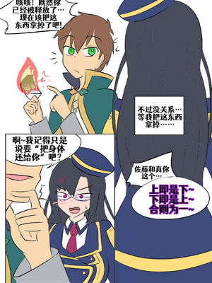 [Vel]素晴 TSF[進行中][中国翻訳]_164