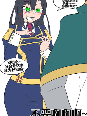 [Vel]素晴 TSF[進行中][中国翻訳]_165