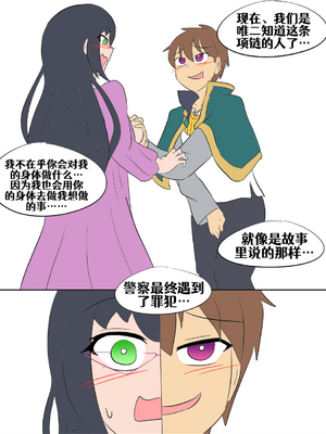 [Vel]素晴 TSF[進行中][中国翻訳]_174