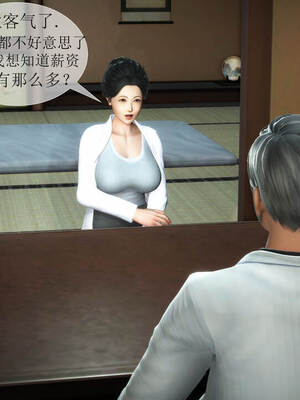 [伟大的瓜哥] 丝母番外 01-12 [Chinese]_209_6_30