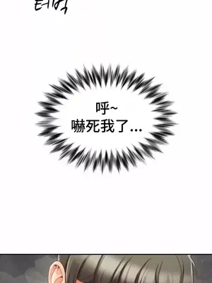 和朋友媽媽做朋友 1-50話[完結]_002012