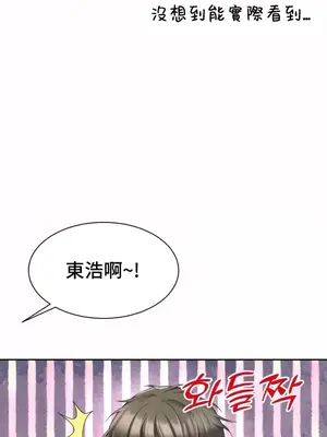 和朋友媽媽做朋友 1-50話[完結]_003027
