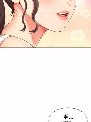 和朋友媽媽做朋友 1-50話[完結]_003031