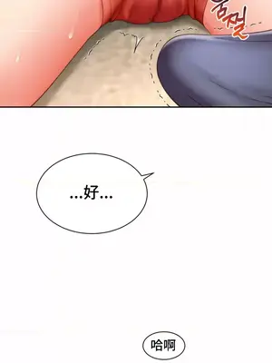 和朋友媽媽做朋友 1-50話[完結]_003045