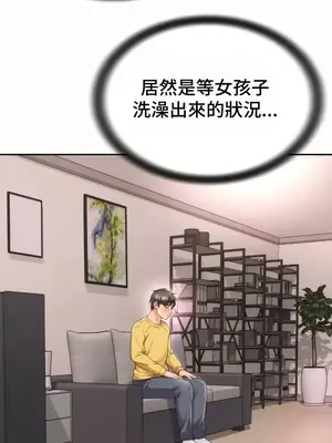 和朋友媽媽做朋友 1-50話[完結]_004003