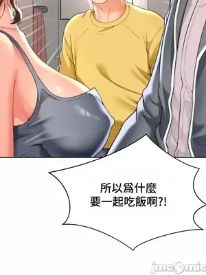 和朋友媽媽做朋友 1-50話[完結]_005005