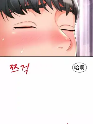 和朋友媽媽做朋友 1-50話[完結]_006027