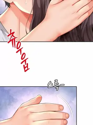 和朋友媽媽做朋友 1-50話[完結]_011024