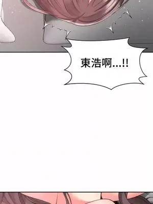 和朋友媽媽做朋友 1-50話[完結]_012010