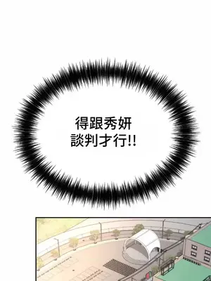 和朋友媽媽做朋友 1-50話[完結]_015009