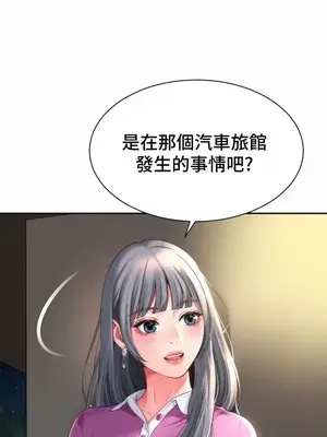和朋友媽媽做朋友 1-50話[完結]_015020