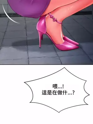 和朋友媽媽做朋友 1-50話[完結]_016015