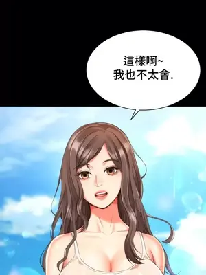 和朋友媽媽做朋友 1-50話[完結]_018007