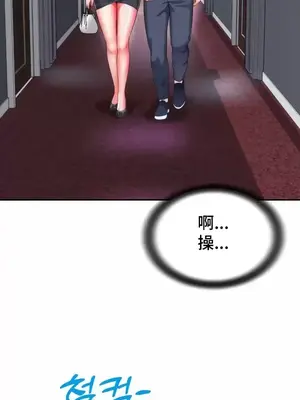 和朋友媽媽做朋友 1-50話[完結]_020008