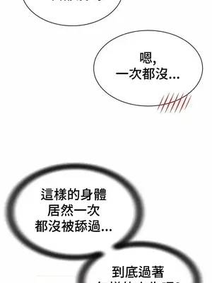 和朋友媽媽做朋友 1-50話[完結]_021012