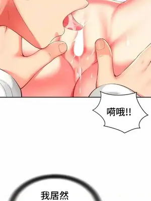 和朋友媽媽做朋友 1-50話[完結]_021013