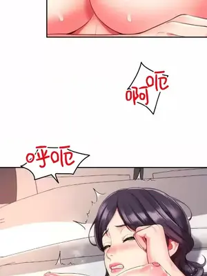 和朋友媽媽做朋友 1-50話[完結]_021015