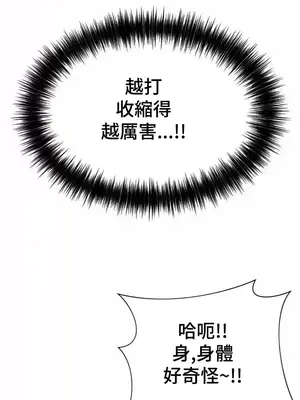 和朋友媽媽做朋友 1-50話[完結]_021038