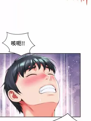 和朋友媽媽做朋友 1-50話[完結]_022004
